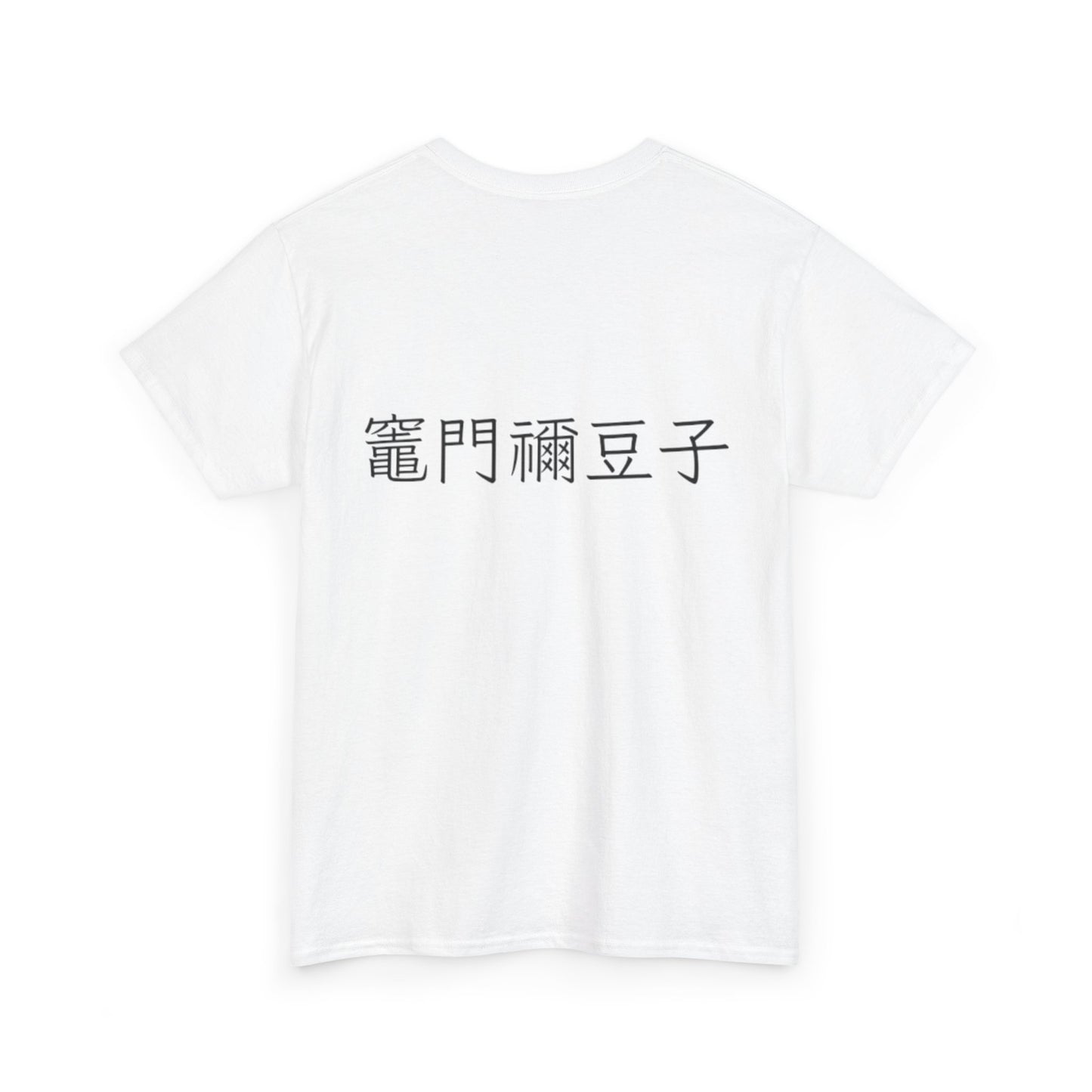 Demon Slayer Nezuko Tee