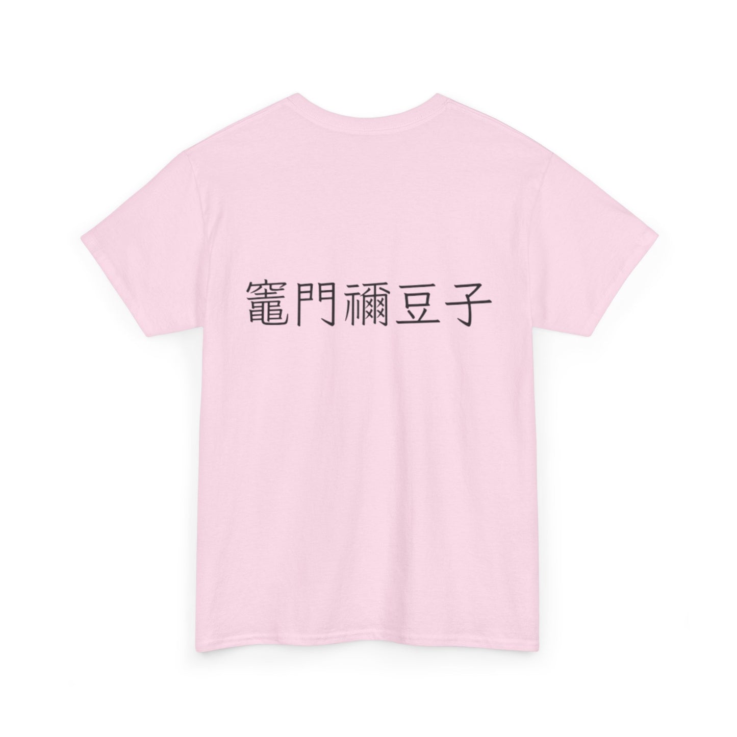 Demon Slayer Nezuko Tee