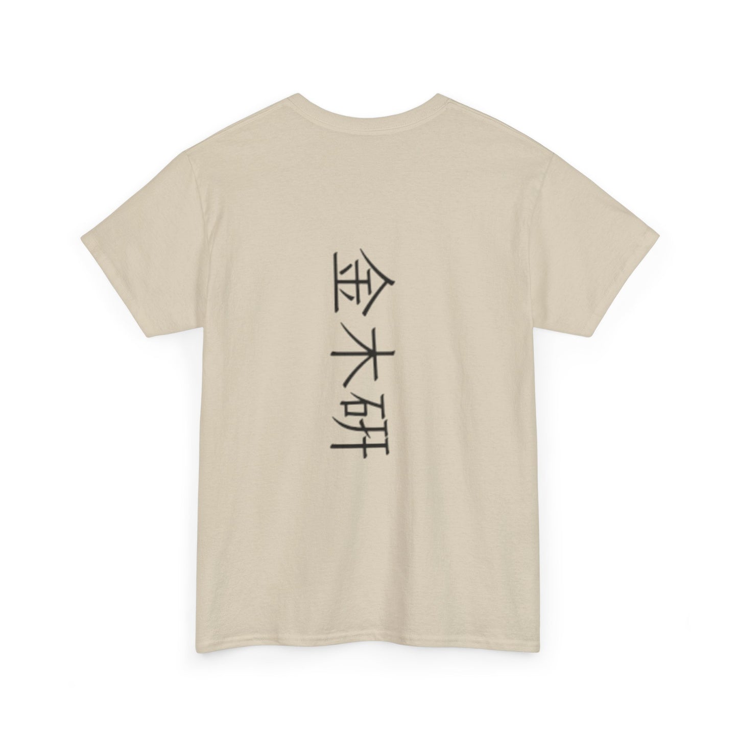 Tokyo Ghoul Ken Kaneki Tee