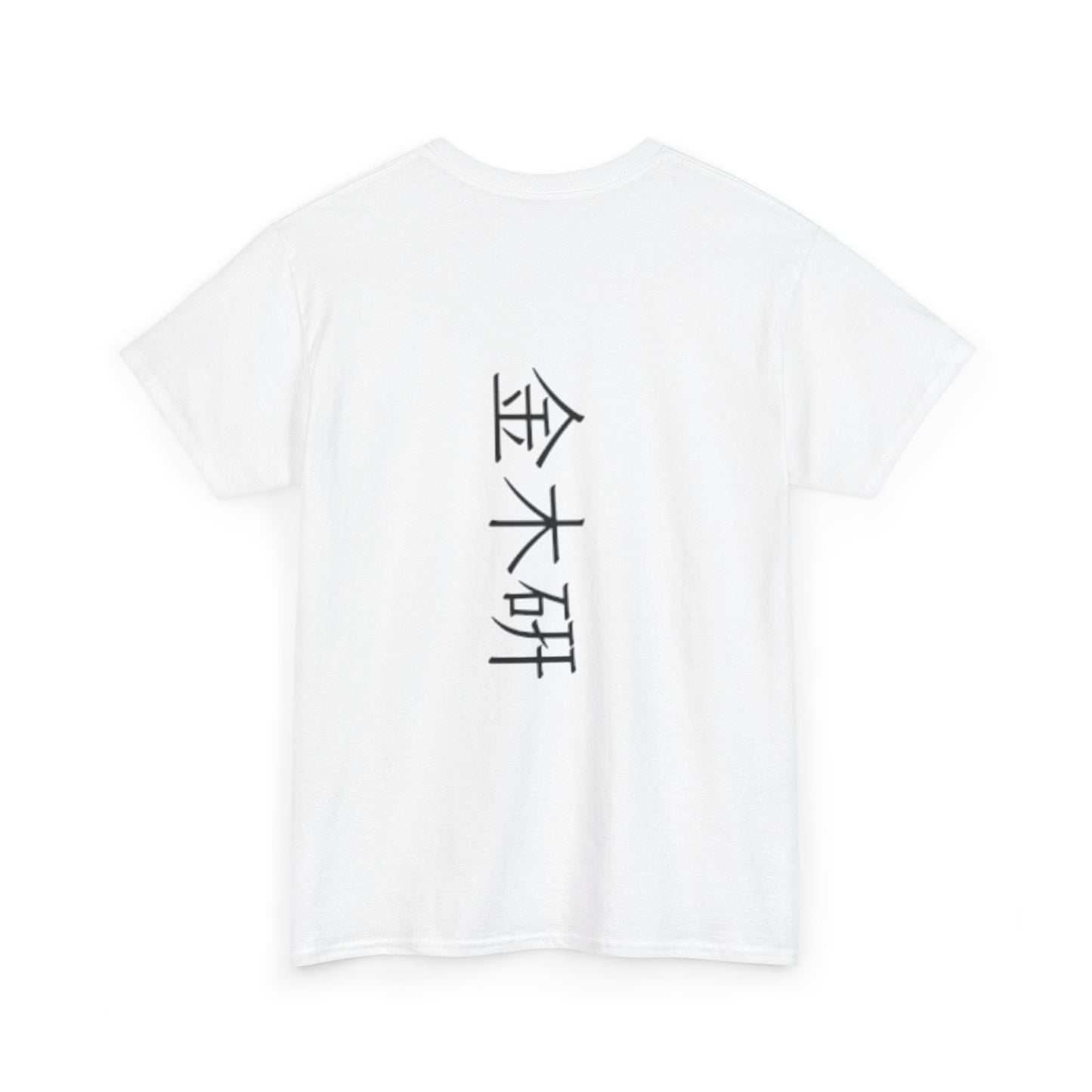 Tokyo Ghoul Ken Kaneki Tee