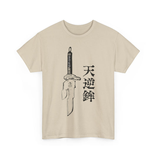 JJK Toji Tee